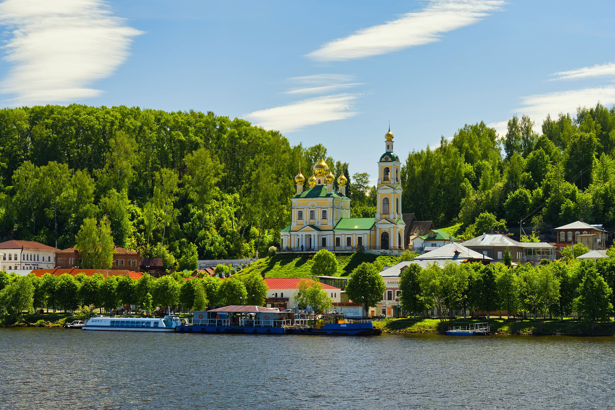 Плёс (Ples)